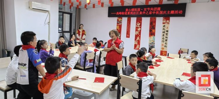 景苑社区“童伴之家”共庆中秋国庆活动温暖落幕