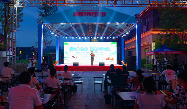泸州纳溪：美酒音乐嗨翻夏日 酒韵音潮拉动夜经济_fororder_图为活动现场。- 张玉龙-摄