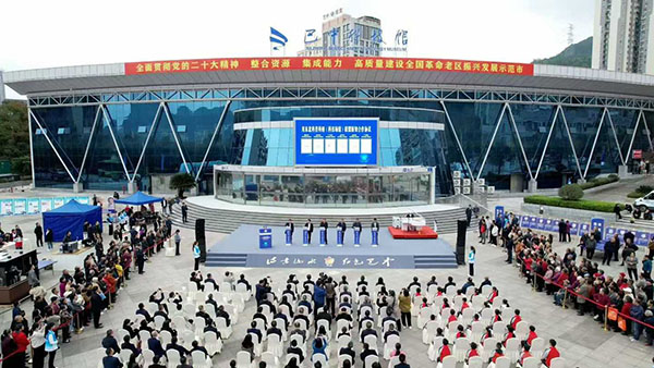 科技为笔 生态为墨 巴中科技馆邀您体验别样科普_fororder_11