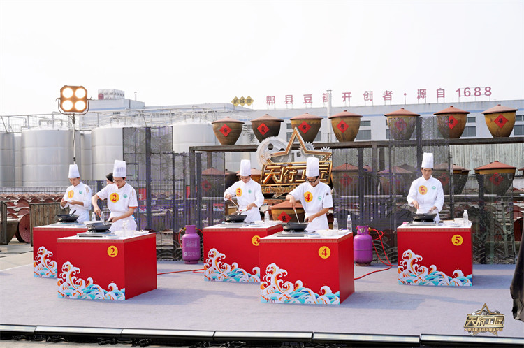 从郫县豆瓣到彩虹电热毯 《天府工匠》国庆专场为你打开“老成都”记忆