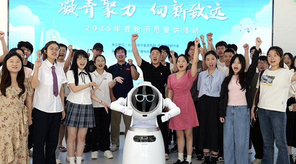 “蓉耀青年”首轮示范宣讲走进成都机器人创新中心_fororder_图片-1
