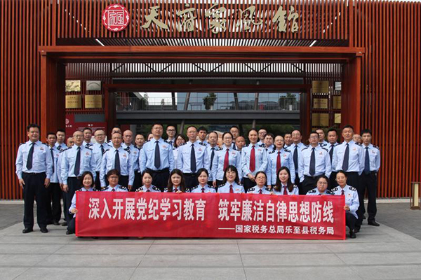 从“零差评”到“全国文明单位”：资阳乐至税务的“党建+业务+文明”融合密码_fororder_微信图片_20250626084352