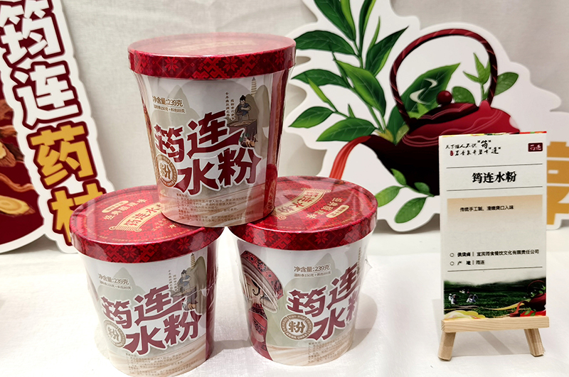 宜宾筠连县委书记谢晓丹化身“首席推荐官”推介筠连_fororder_筠连水粉-摄影-高学兵