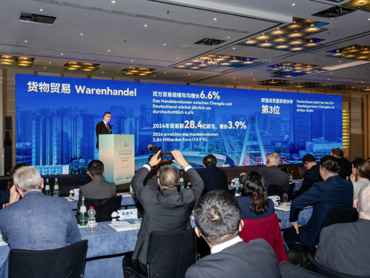 一大波项目签约！成都牵手德国