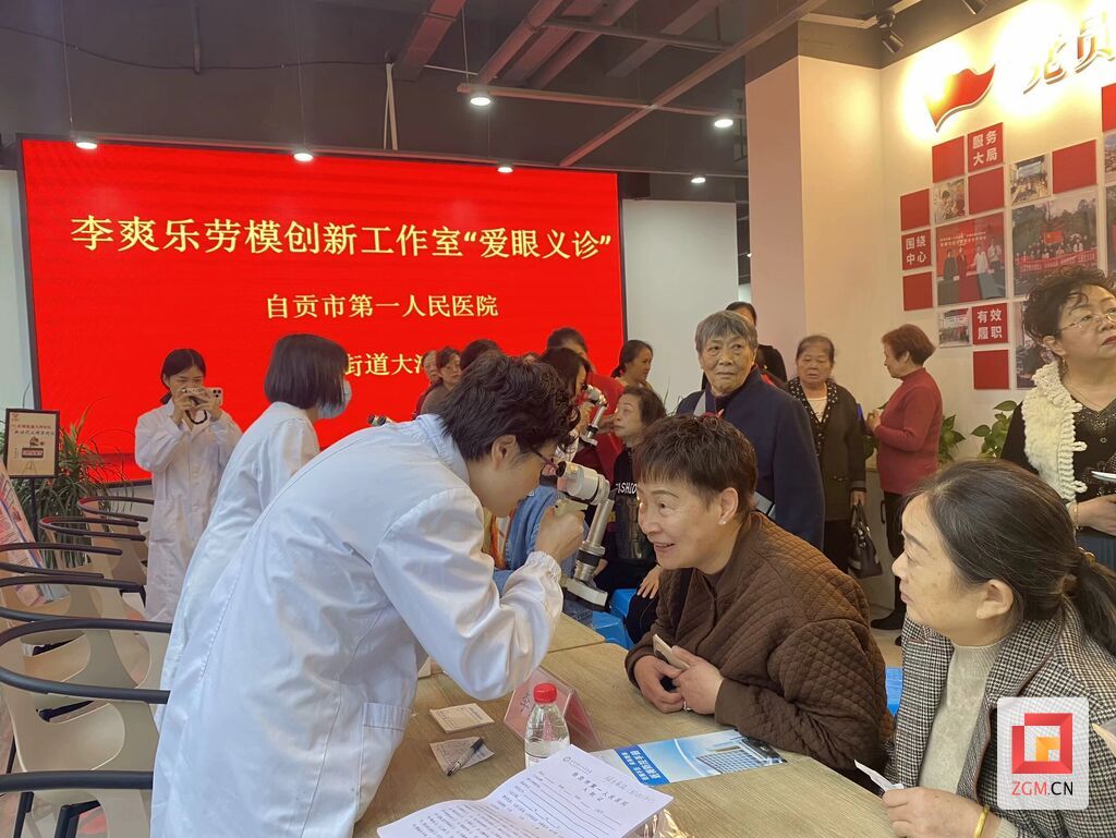 【幸福自贡“一刻”圈】家门口的“诗与远方”——看大湾社区如何圈住居民的心