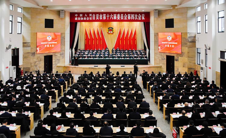 图片默认标题_fororder_开幕式现场 摄影 赵丽
