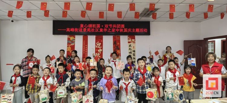 景苑社区“童伴之家”共庆中秋国庆活动温暖落幕