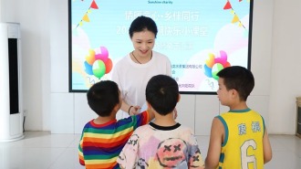 眉山仁寿：假日课堂“小支点” 撬动社区治理“大格局”