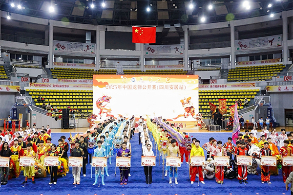 2025年中国龙狮公开赛（四川安居站）激情开赛_fororder_未标题-1