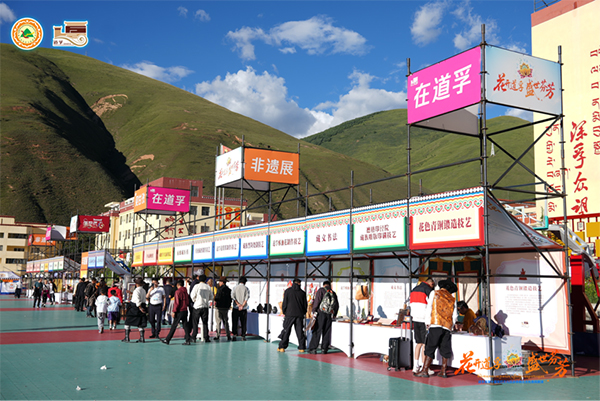 甘孜道孚第十届安巴文化旅游季系列活动举行_fororder_活动现场-供图-道孚县委宣传部