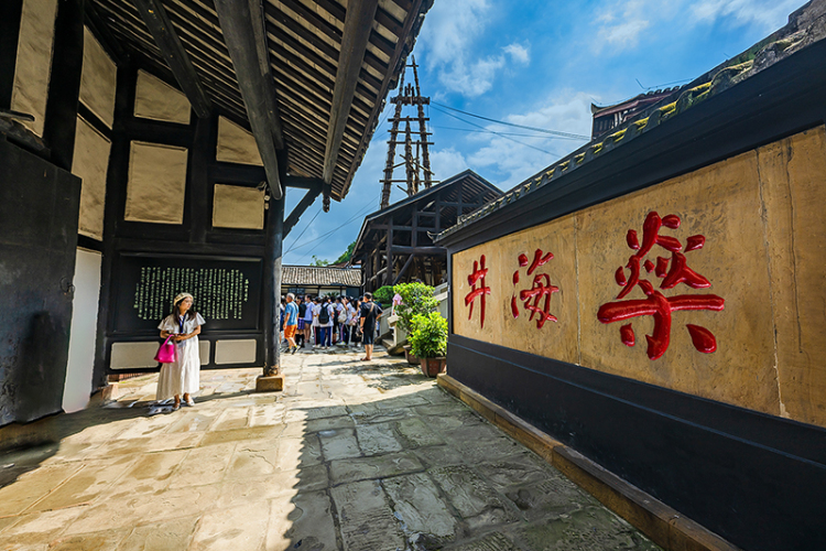 安逸四川·畅游大安 自贡大安区发布五大主题精品线路畅游新方式_fororder_6燊海井景区（摄影-廖志全）