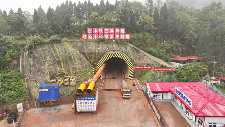 资阳安岳：成渝中线高铁荣家湾隧道顺利贯通_fororder_成渝中线高铁荣家湾隧道。潘政吉--摄