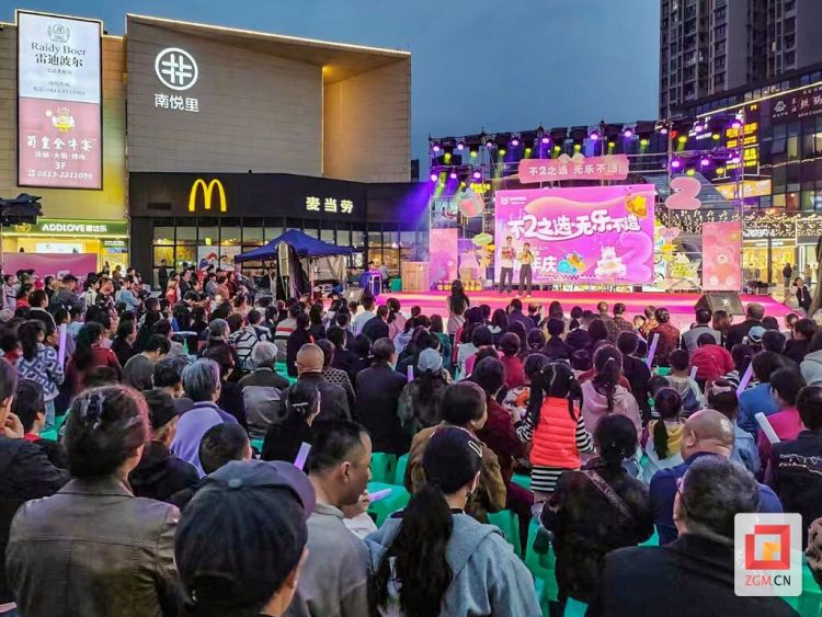 自贡高新区：“五一”欢乐GO，28场消费活动总有一款适合您！