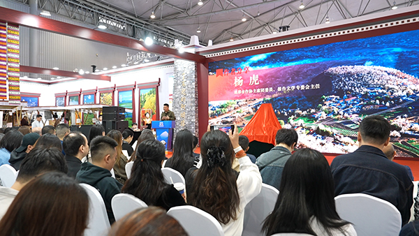 《大地青山——第一书记何小青》新书发布会在成都举行_fororder_26e741b8112c04c4f6e298fab877627b