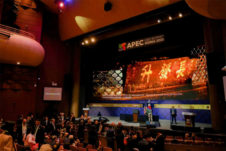 五粮液七度携手APEC：以“和美”文化引领中国白酒出海“加速度”_fororder_亚太经合组织(APEC)工商领导人峰会现场-供图-五粮液集团