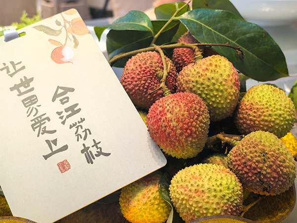 泸州市合江县第34届荔枝文化旅游季开幕_fororder_合江荔枝（摄影-马俊杰）
