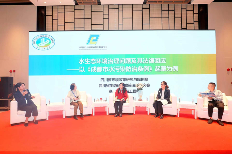 增补两个专委会！绿色低碳与生态产业发展研究更加体系化