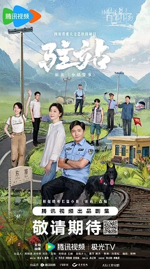 （转载）时代光影 百部川扬 | “四川造”影视剧持续发力 多产业联动实现“拍在四川”