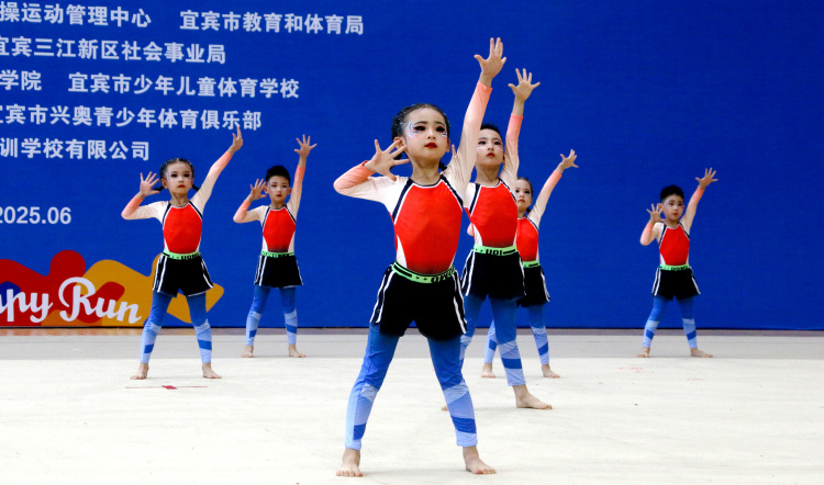 四川省幼儿体育大会（幼儿体操）宜宾站活动圆满结束_fororder_比赛现场-摄影-高学兵.7