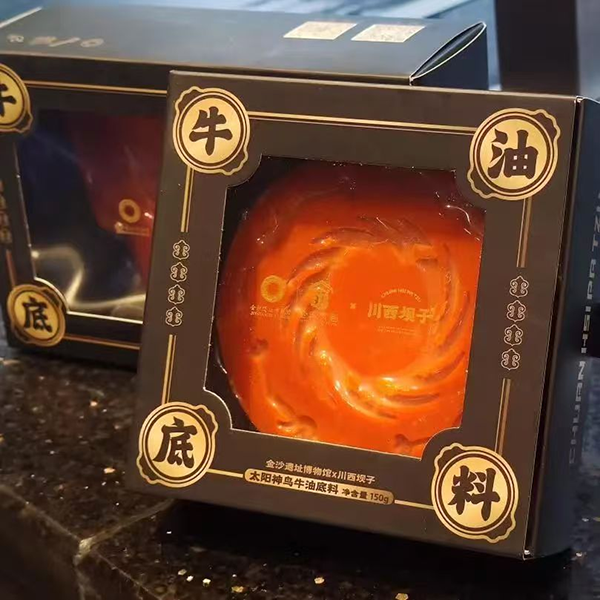 世运村首单纪念品青羊造“成都”冰箱贴有来头_fororder_1