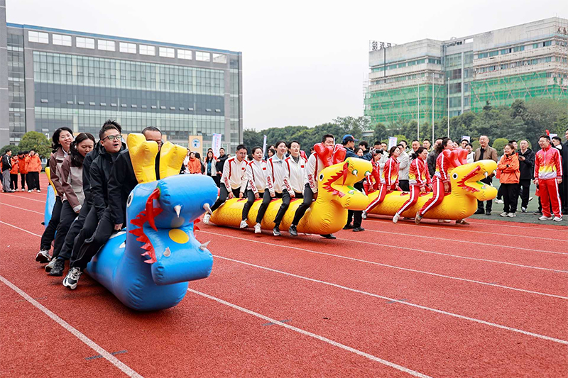 德阳市卫健系统2025年干部职工健康运动会开幕 德阳市卫健系统2025年干部职工健康运动会开幕_fororder_未标题-3