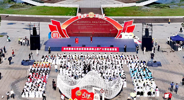 德阳市旌阳区举行庆祝中华全国总工会成立100周年暨“五一”职工文化系列活动_fororder_未标题-2