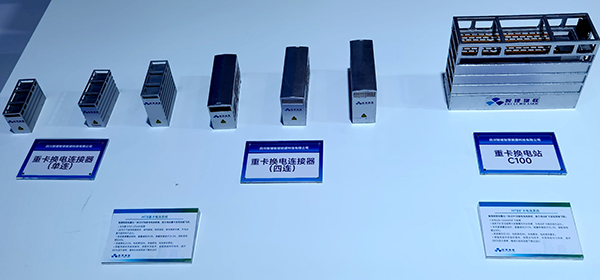 70件“宜宾造”产品亮相第十一届成都国际汽车零配件及售后服务展览会_fororder_“宜宾造”产品-摄影-高学兵2