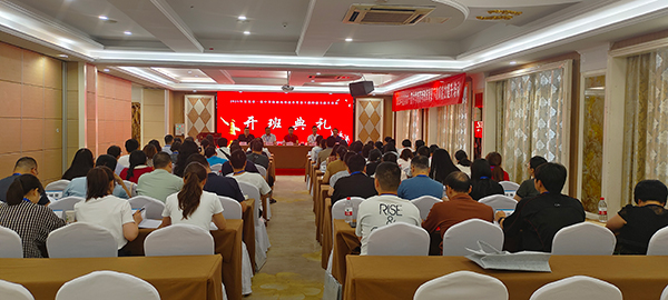 2025年宜宾市一曼中学校新高考改革背景下教师能力提升培训班在江苏省南通开班_fororder_开班仪式