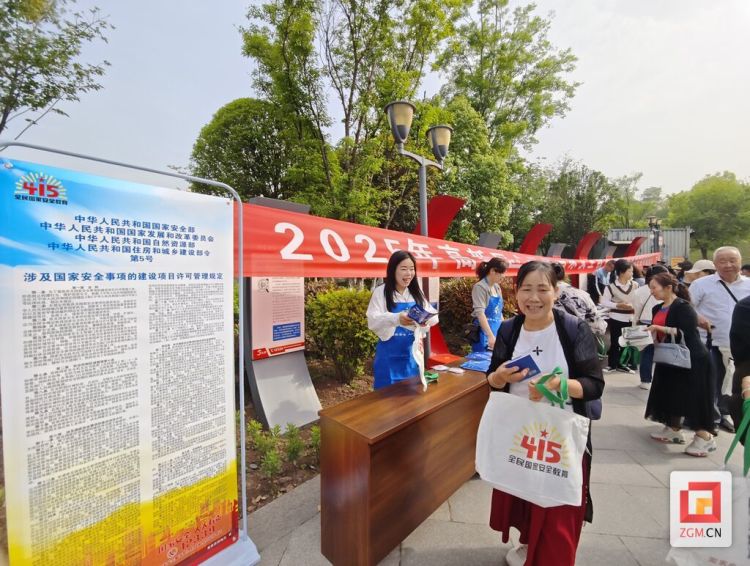 自贡高新区开展全民国家安全教育日系列宣传活动