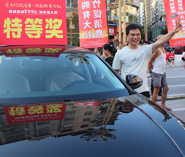 达州大竹：“盛夏狂欢购”点燃夏日消费热潮_fororder_领奖现场-供图-大竹县融媒体中心