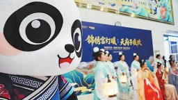 “熊猫专列·锦绣天府号”首发