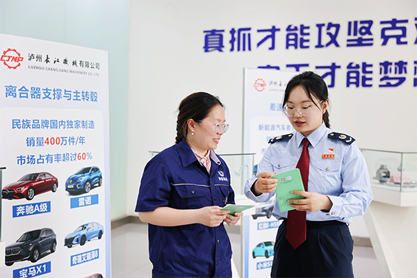 一份延续11年的“信用资产” 看这家机械企业如何赢得市场信任_fororder_未标题-1