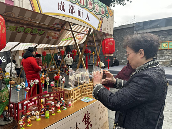 畅游宽窄 成都青羊春季文旅消费集市“火热”开市