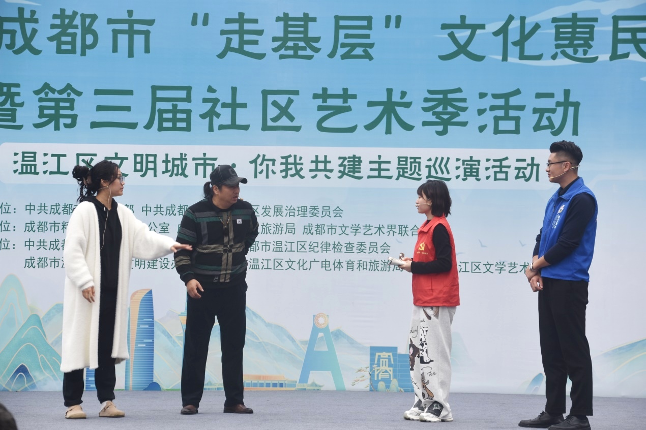 成都温江区柳城街道举行第三届社区艺术季活动