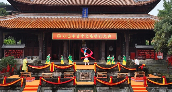 内江资中国学文化旅游活动周启幕_fororder_活动现场-供图-资中县融媒体中心