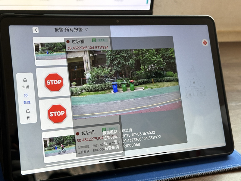 简阳：广目秩序巡逻机器人“上岗” 人工智能应用场景运用“破题”_fororder_未标题-2