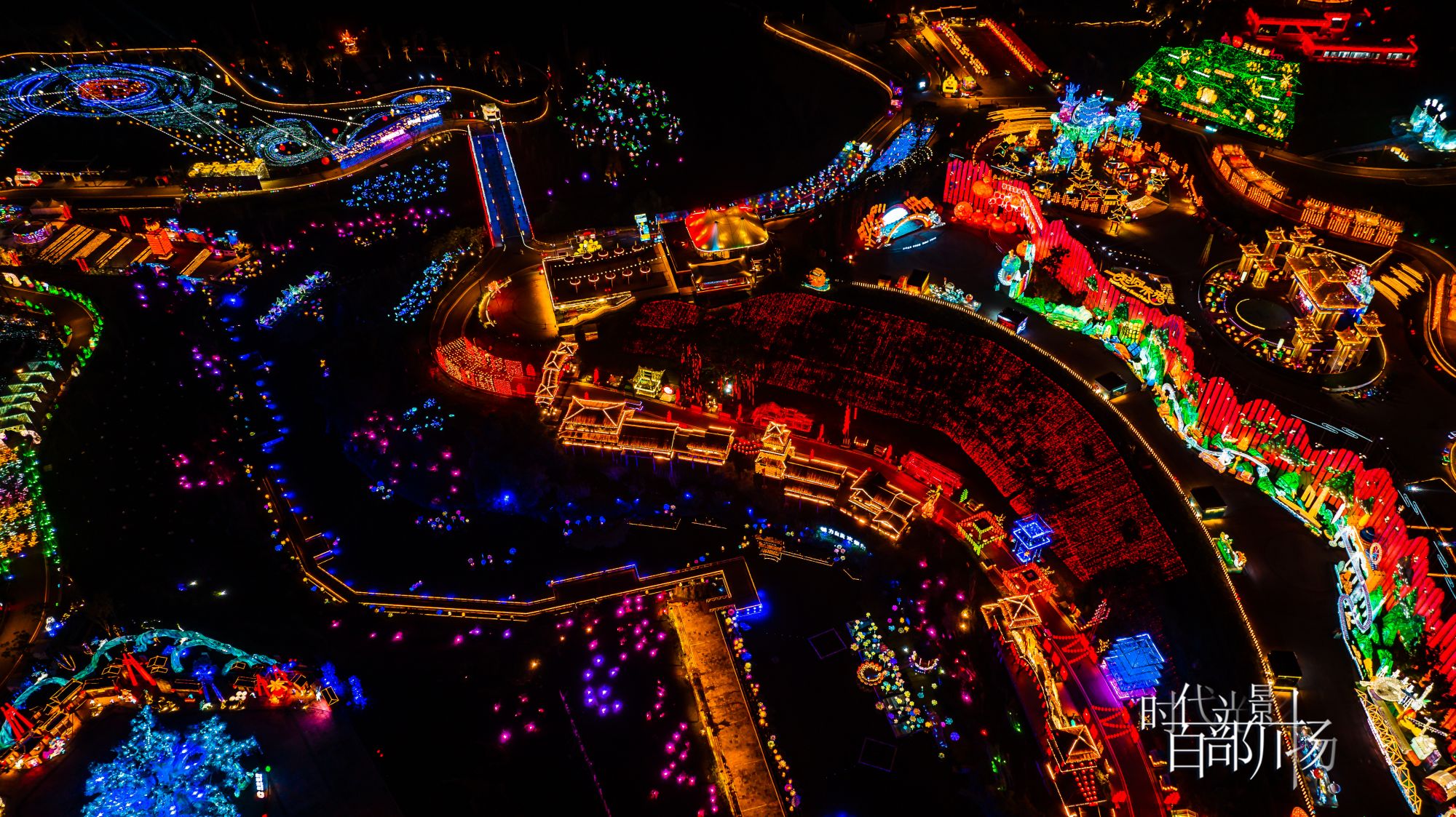 时代光影 百部川扬 | 自贡“三宝”