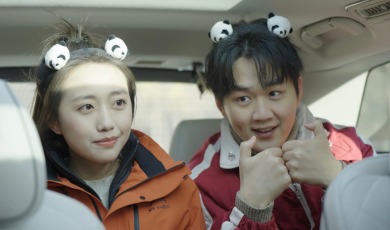 러브인 아바 제1회_fororder_第1集横屏