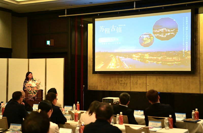 2025年乐山文旅全球营销·日本站推介会举行