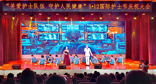 德阳市举办2025年“5·12国际护士节”庆祝大会_fororder_未标题-2