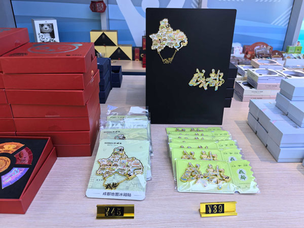 世运村首单纪念品青羊造“成都”冰箱贴有来头_fororder_2