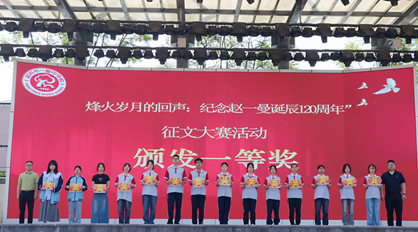 宜宾市一曼中学校：承烽火精神谱华章 聚文轩之力助成长_fororder_颁奖现场-摄影-李静
