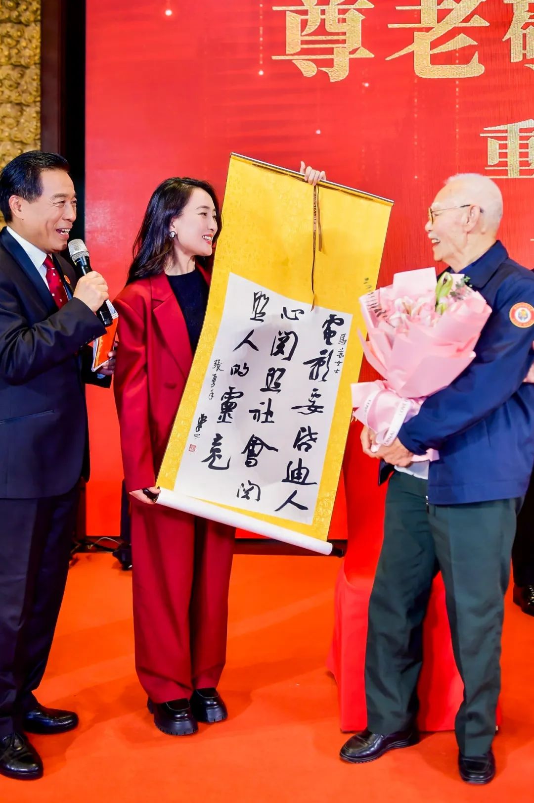 重阳百花敬老节——尊老敬贤 德艺传承活动在京举行