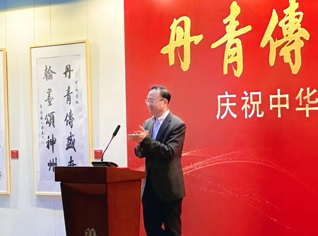 “丹青传盛世 翰墨颂神州”——庆祝新中国成立75周年书画作品展在京开幕