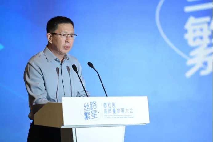 “丝路繁星”微短剧高质量发展大会在陕西西安召开