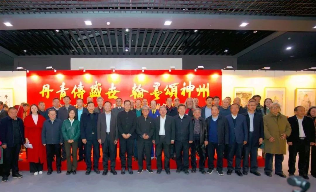 “丹青传盛世 翰墨颂神州”——庆祝新中国成立75周年书画作品展在京开幕