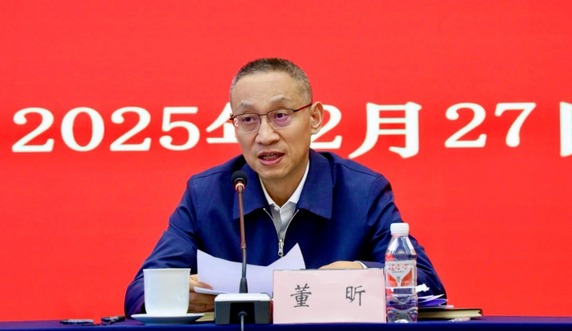 中广联合会召开党的建设工作交流会