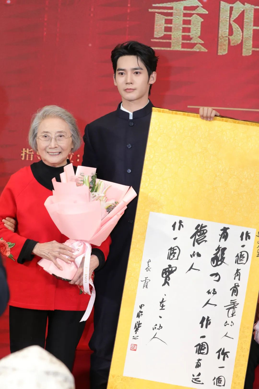 重阳百花敬老节——尊老敬贤 德艺传承活动在京举行