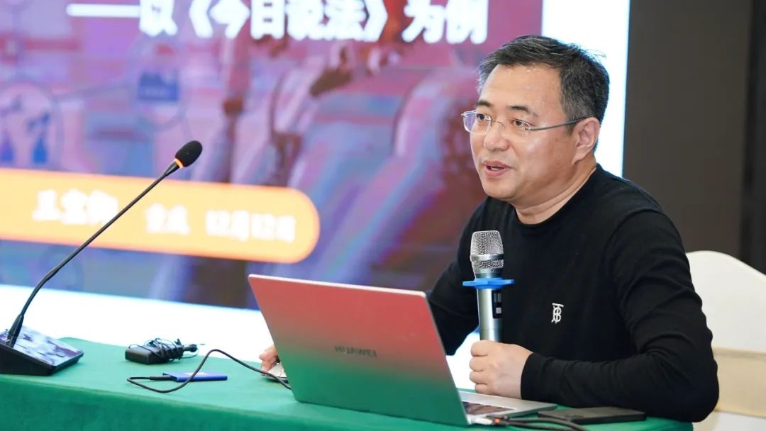 中广联合会法治传媒委员会2024年会在重庆举行
