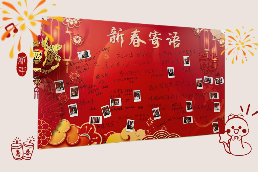 中广联合会工会开展2025“墨香送祝福·新春迎蛇年”活动